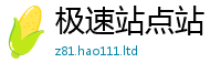 777788888888管家婆若王中王493333WWW马头诗